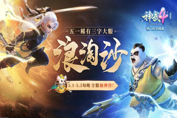 魔兽世界达拉然如何到达：传送门与快捷路径